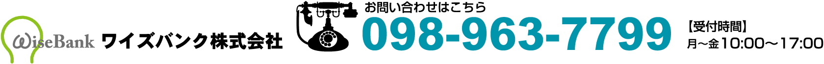 物件パッと来る 沖縄で不動産を探す｜売買｜賃貸｜新着情報 | 物件パッと来るでは、SNSを活用し物件広告を行います。旧来の紙媒体に比べて、高い費用対効果と無駄のないターゲット広告が可能です。